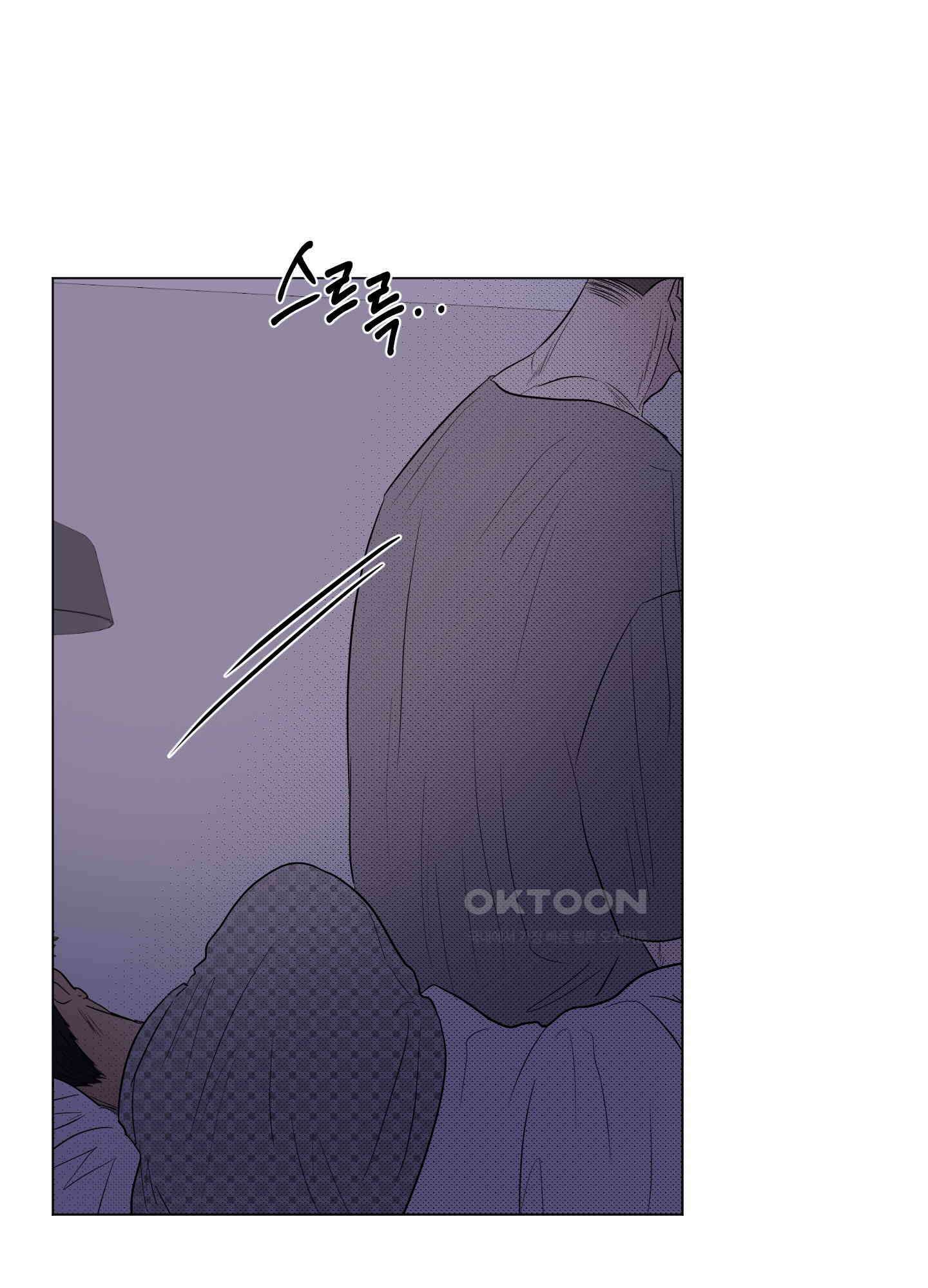 킥 유어 하트(Kick Your Heart) 29화 15