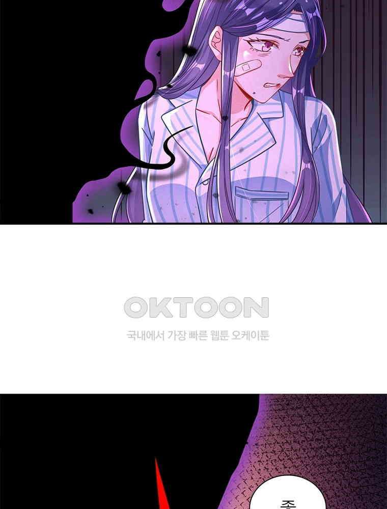 환생해결사 154화 5