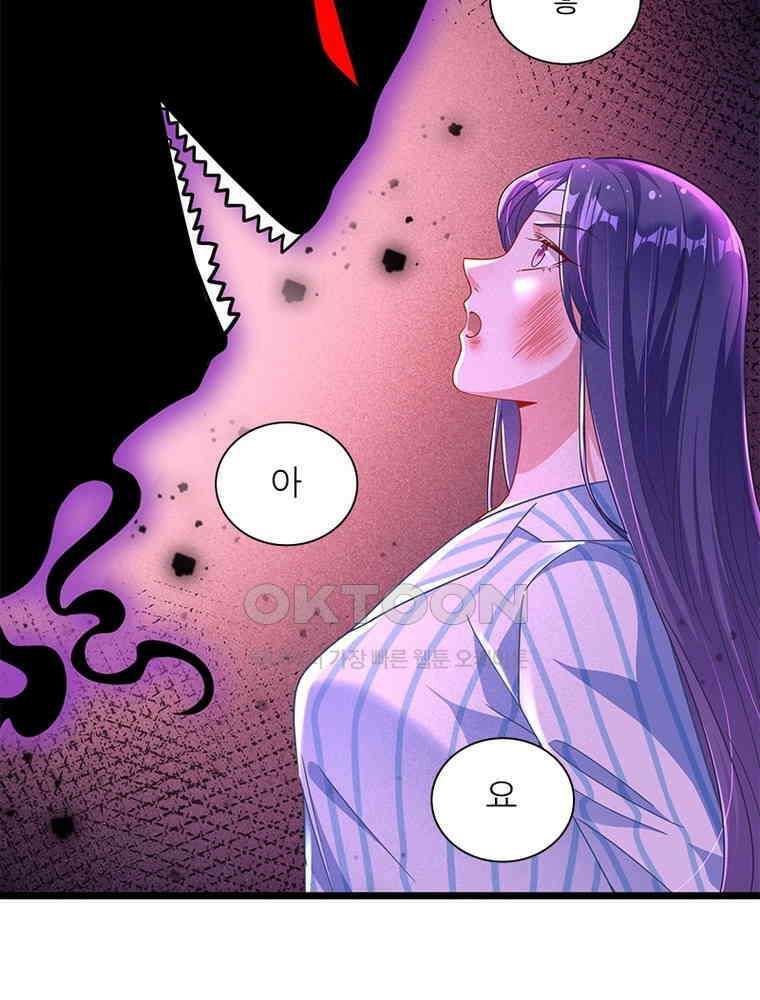 환생해결사 154화 6