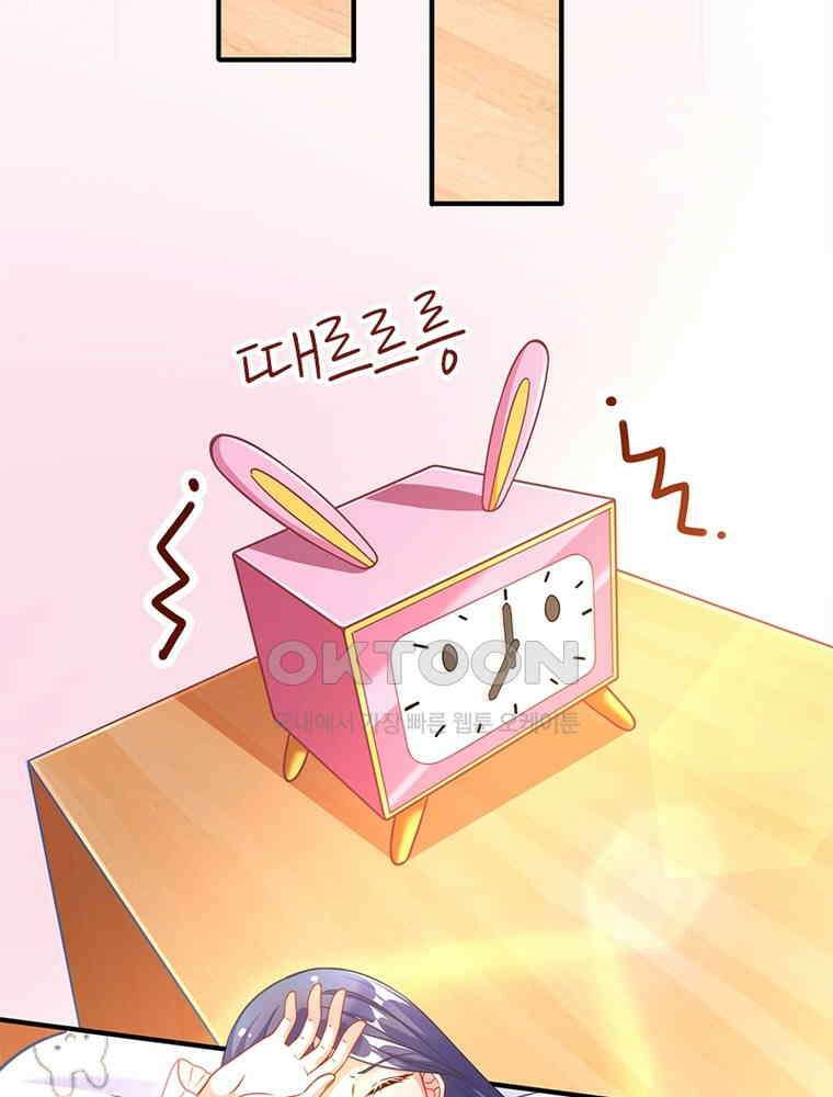환생해결사 154화 9