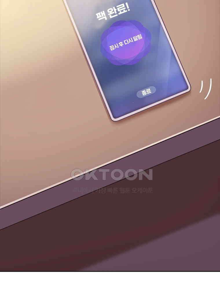 환생해결사 159화 11
