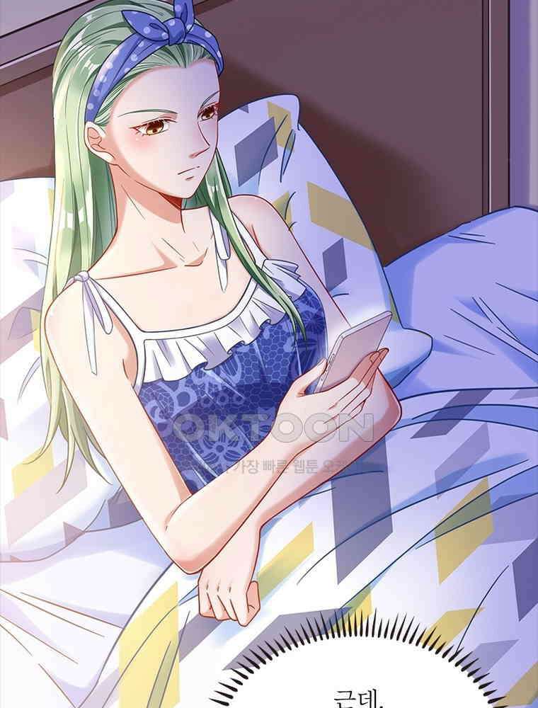 환생해결사 159화 14
