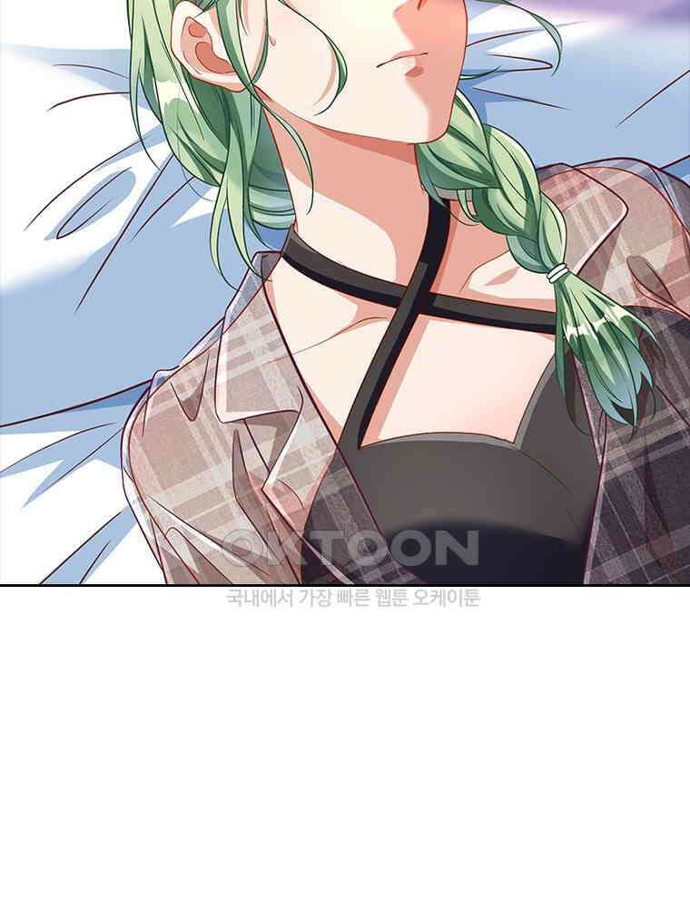 환생해결사 166화 5