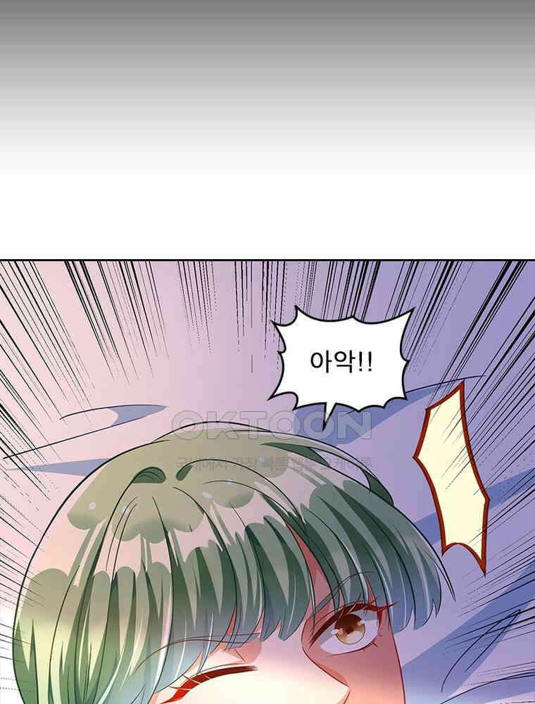 환생해결사 166화 14