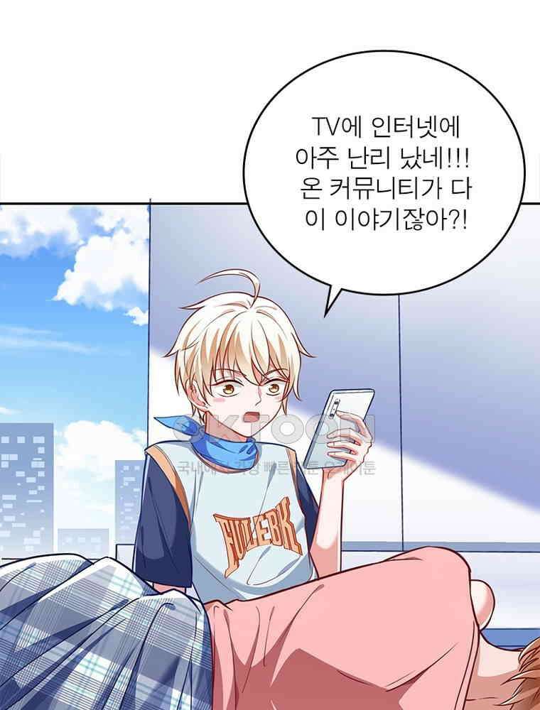 환생해결사 169화 6