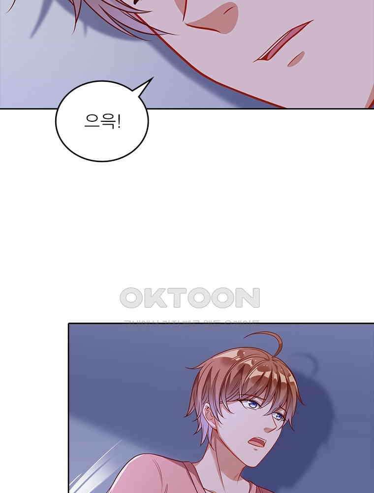 환생해결사 169화 11