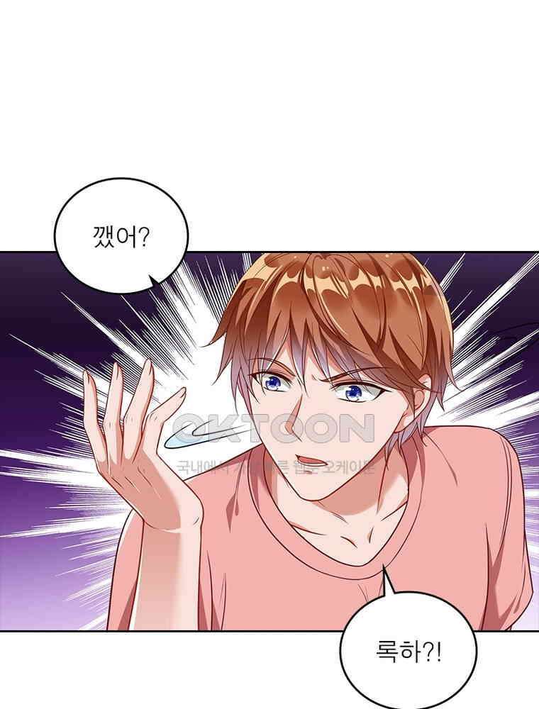환생해결사 169화 13