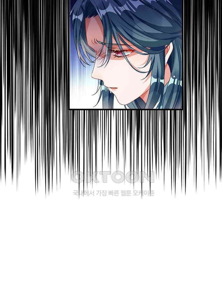 환생해결사 174화 15
