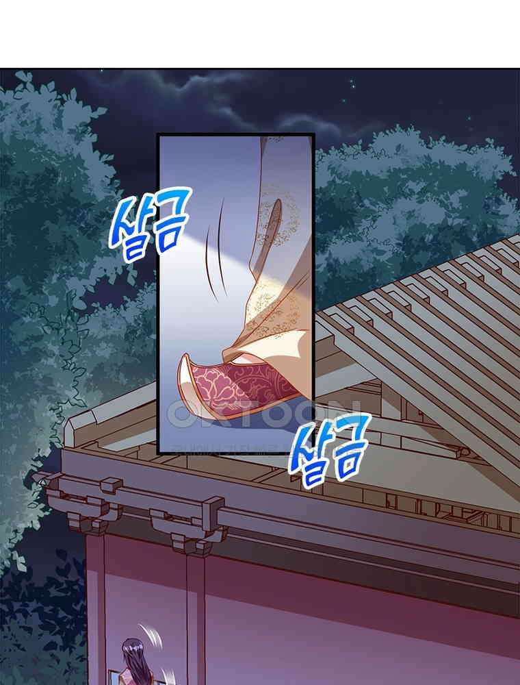 환생해결사 188화 3