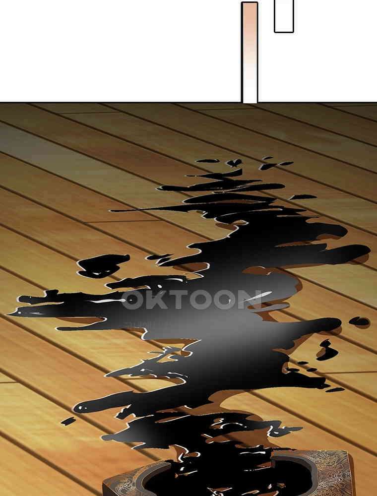 환생해결사 188화 7