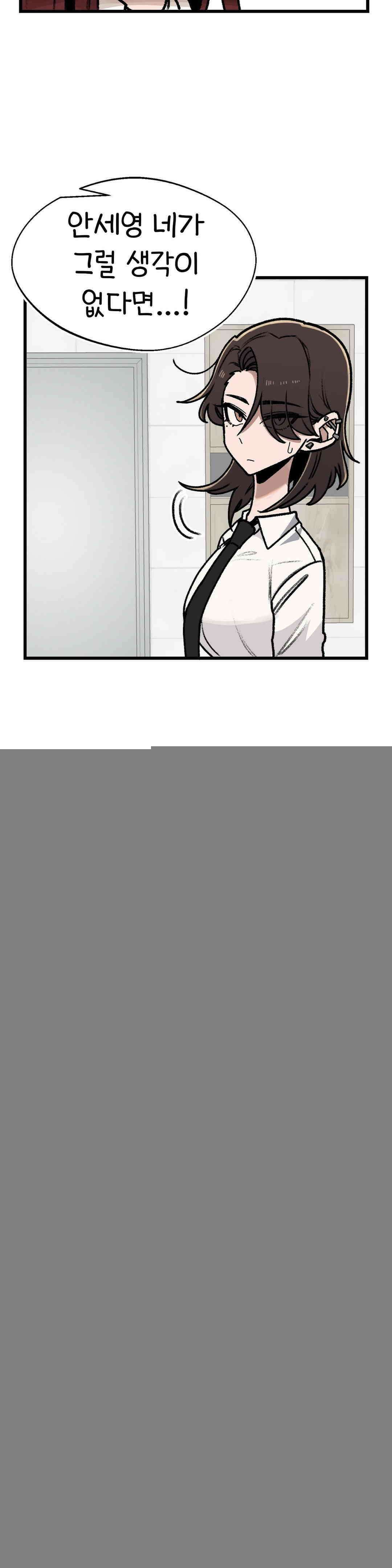 눈매가 사나운 반친구 위협 30