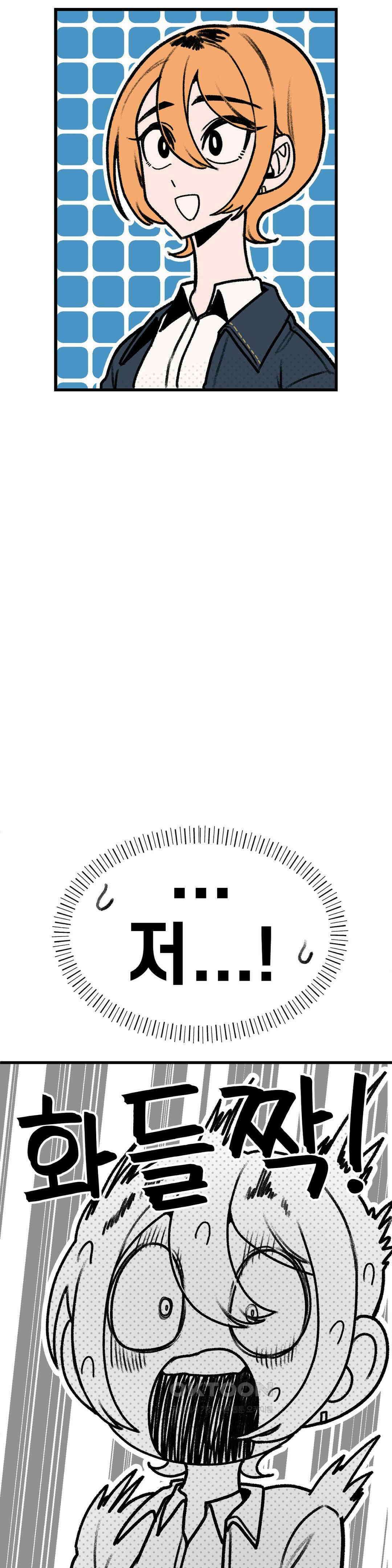 눈매가 사나운 반친구 위협 40