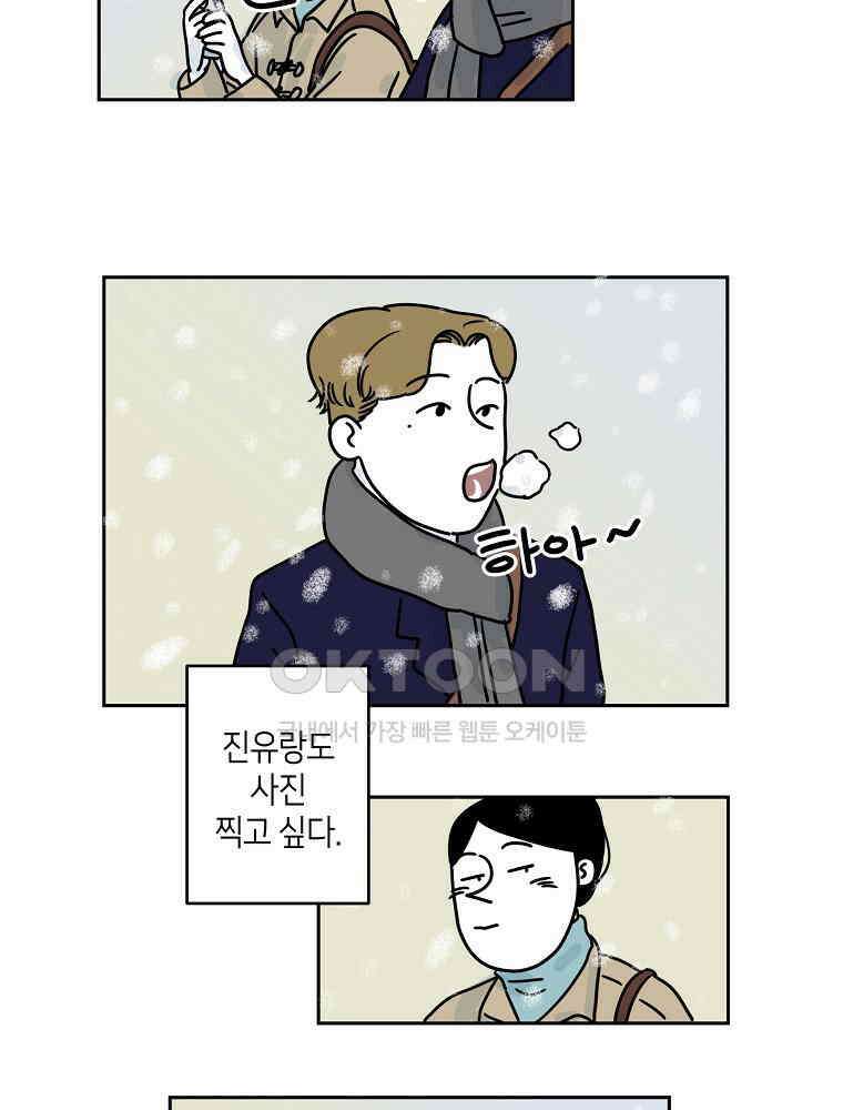 적당한 온도 45화 6