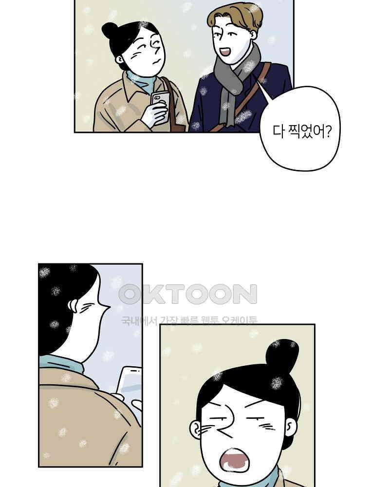적당한 온도 45화 7