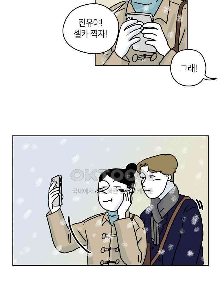 적당한 온도 45화 8