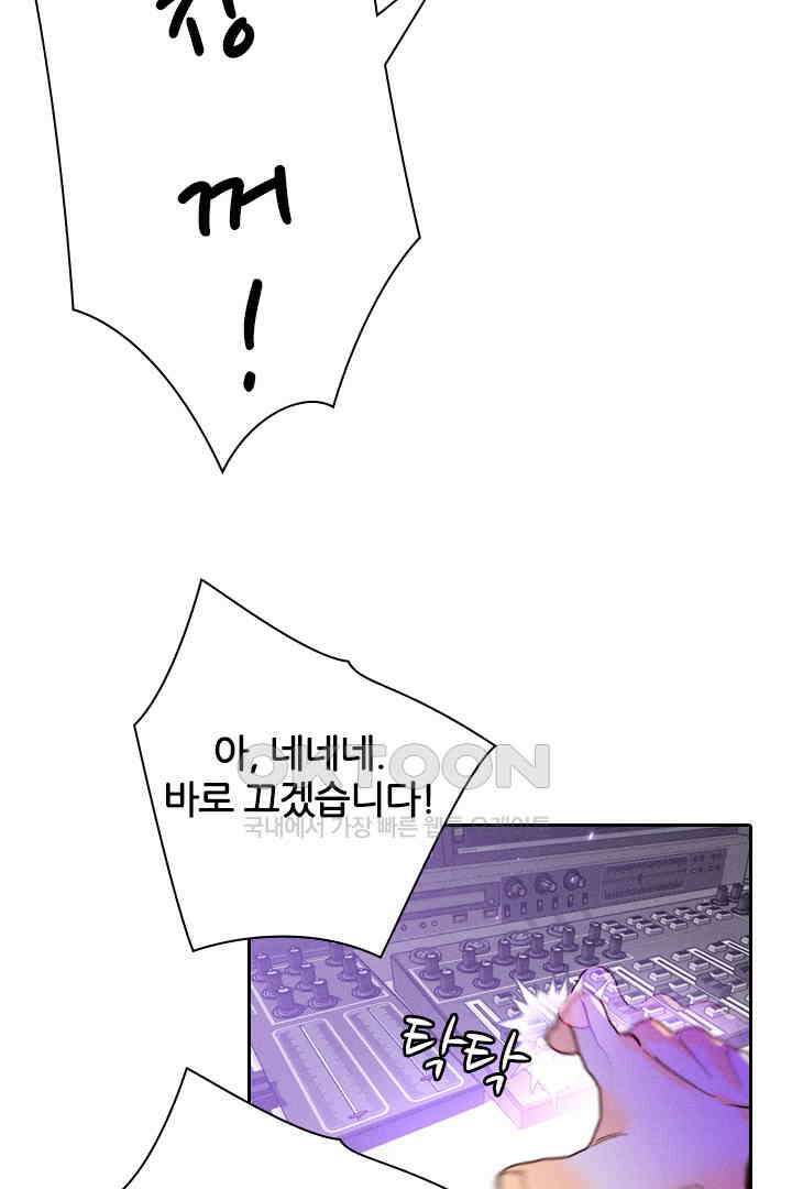 단짠단짠 내남친 050 7
