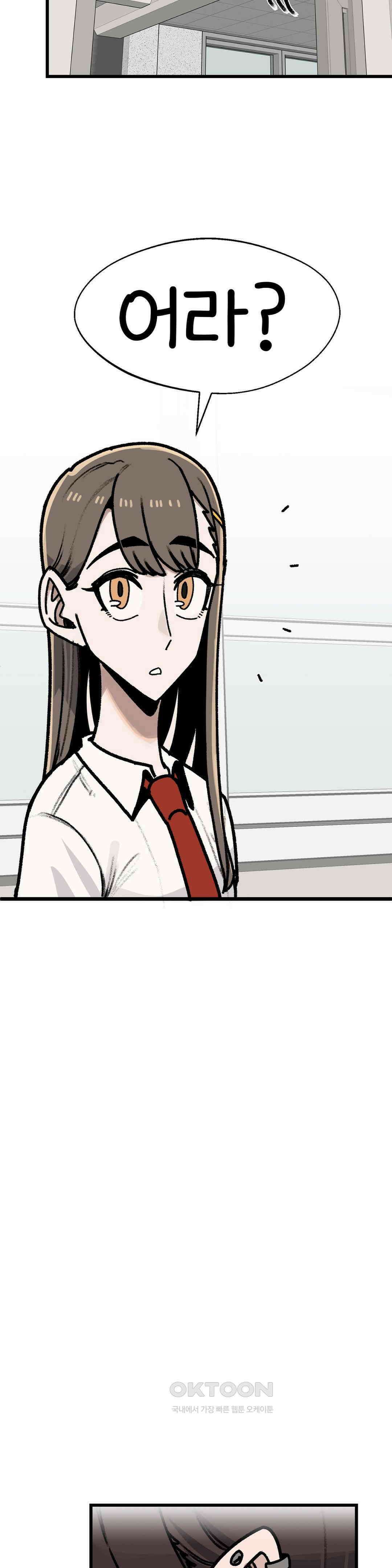 눈매가 사나운 반친구 변화 3