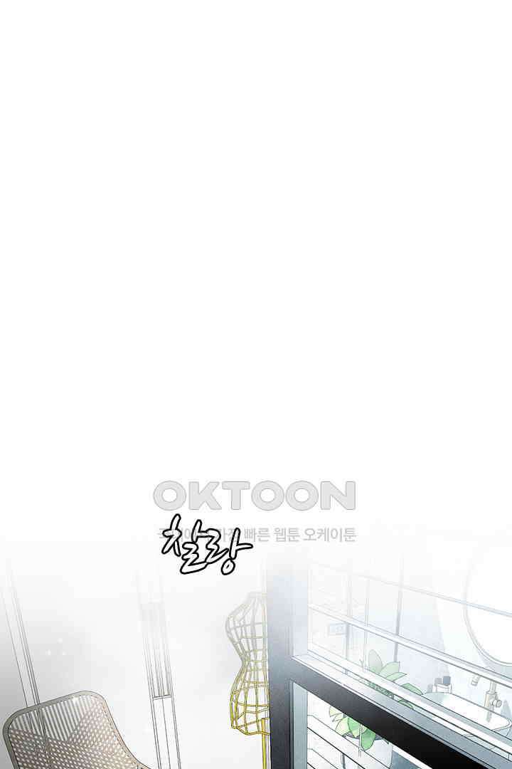 단짠단짠 내남친 078 1