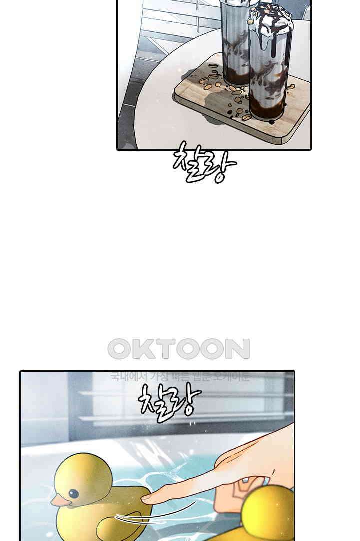 단짠단짠 내남친 078 3