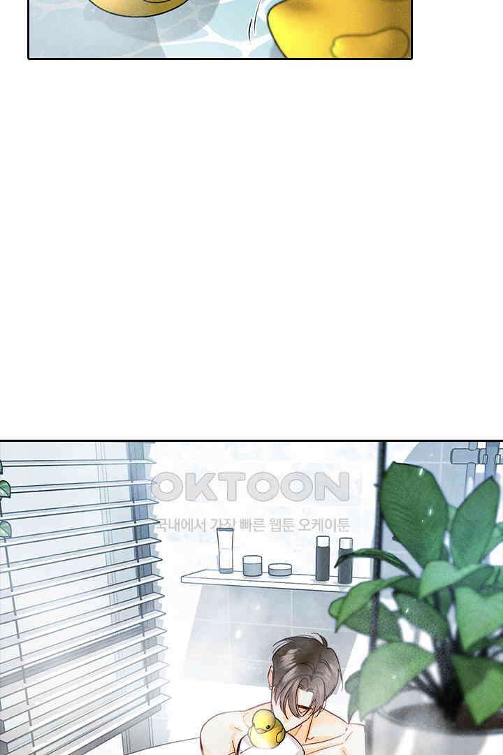 단짠단짠 내남친 078 4