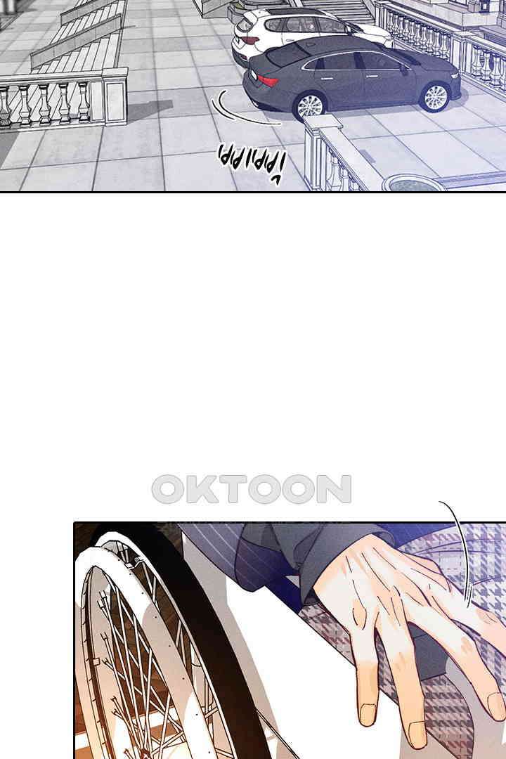 단짠단짠 내남친 093 2