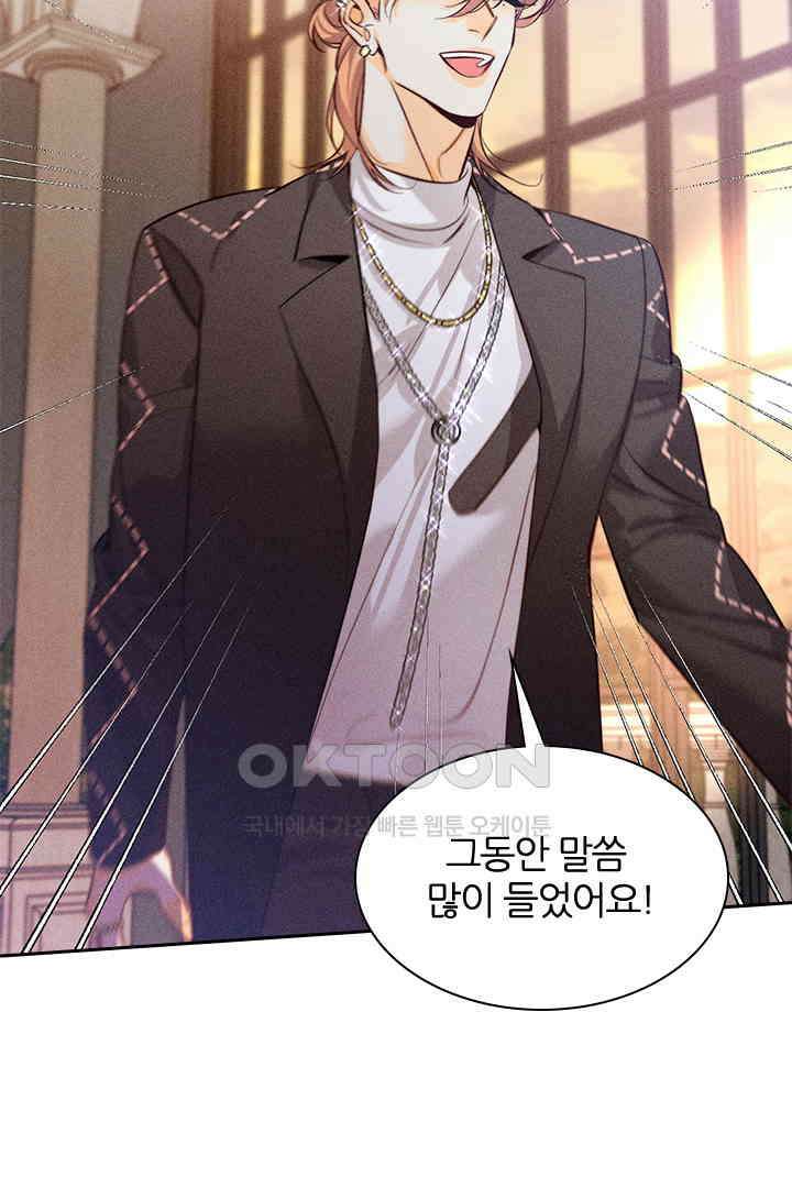 단짠단짠 내남친 093 5