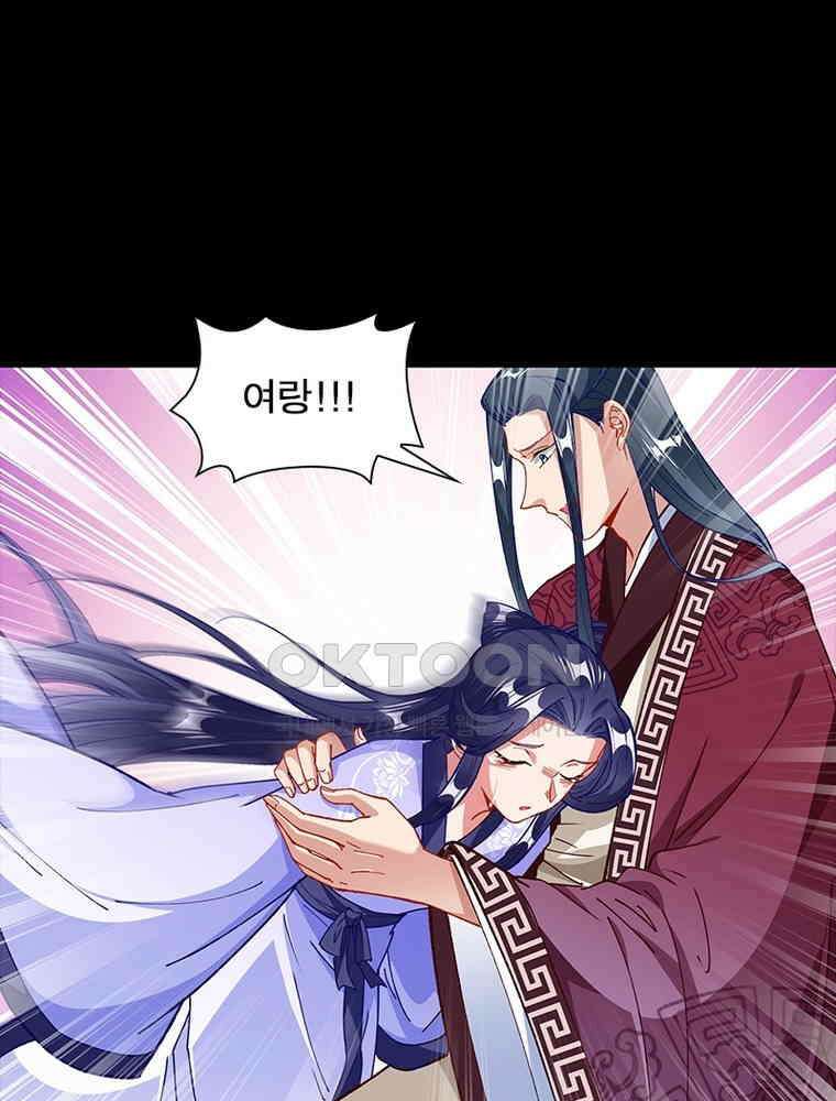 환생해결사 230화 7