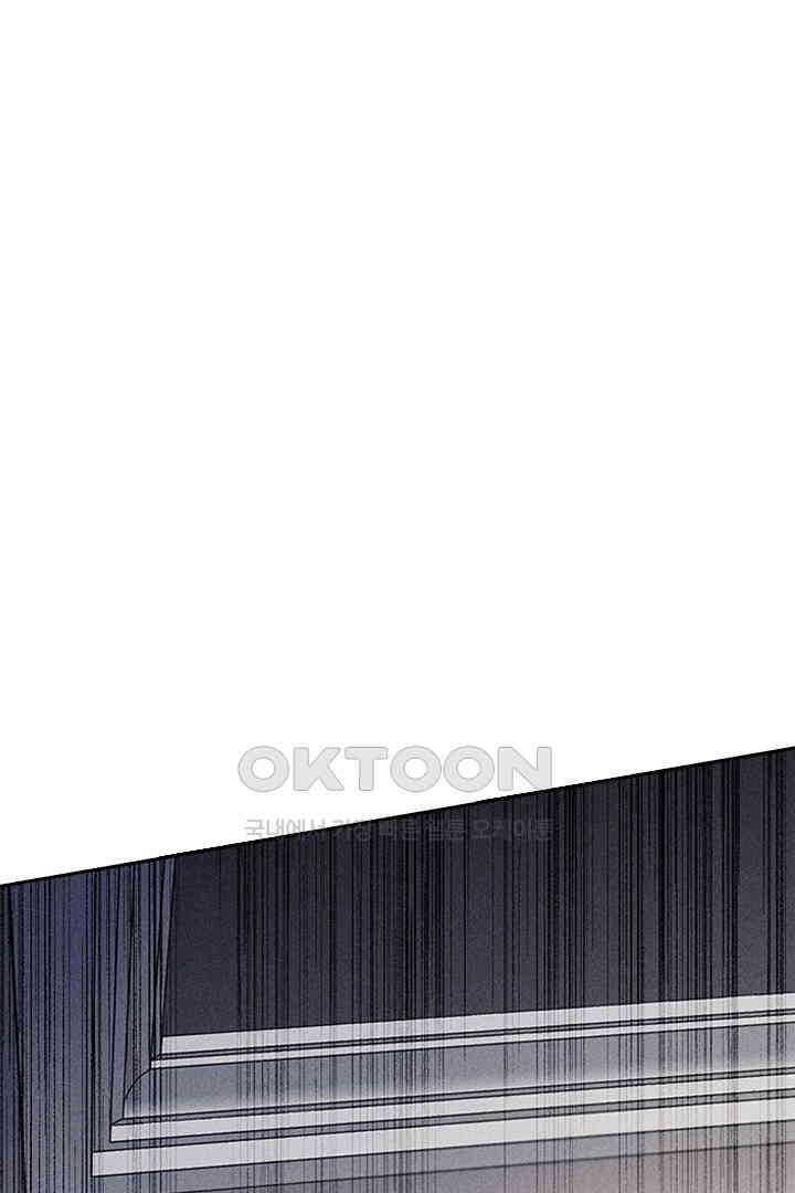단짠단짠 내남친 104 1