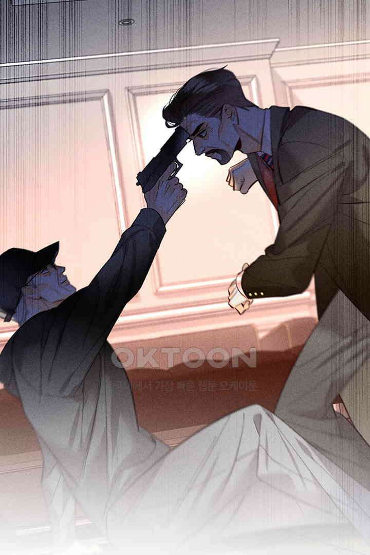 단짠단짠 내남친 104 2