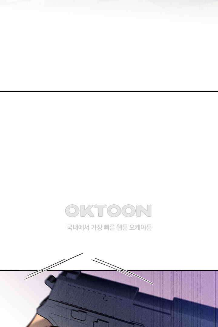 단짠단짠 내남친 104 3