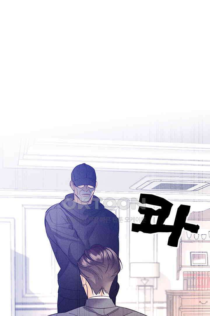 단짠단짠 내남친 104 10