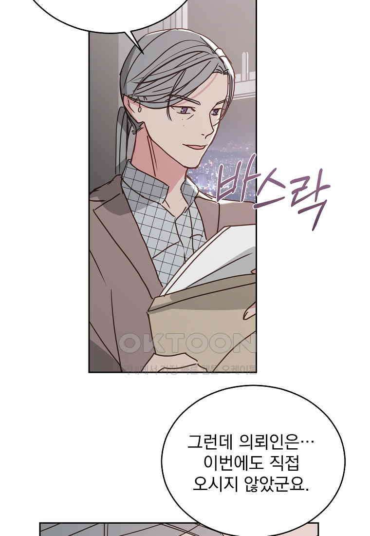 해 밝은 밤의 산책 28 3
