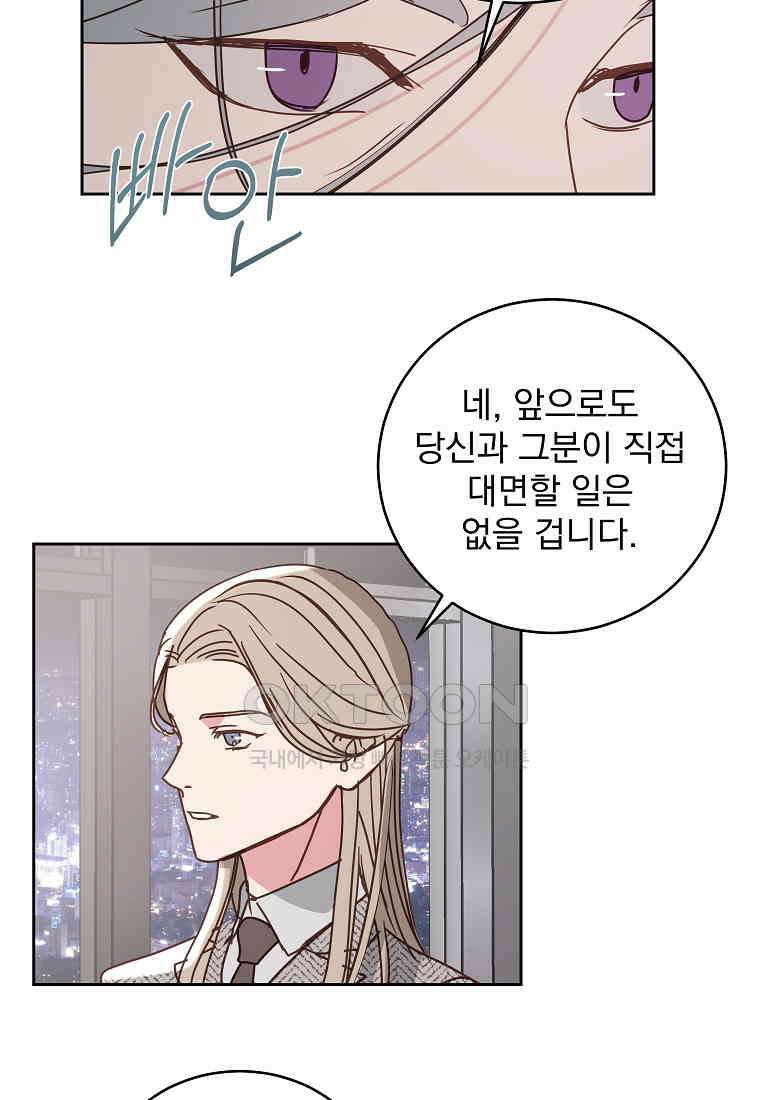 해 밝은 밤의 산책 28 4