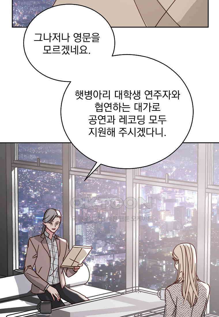 해 밝은 밤의 산책 28 6
