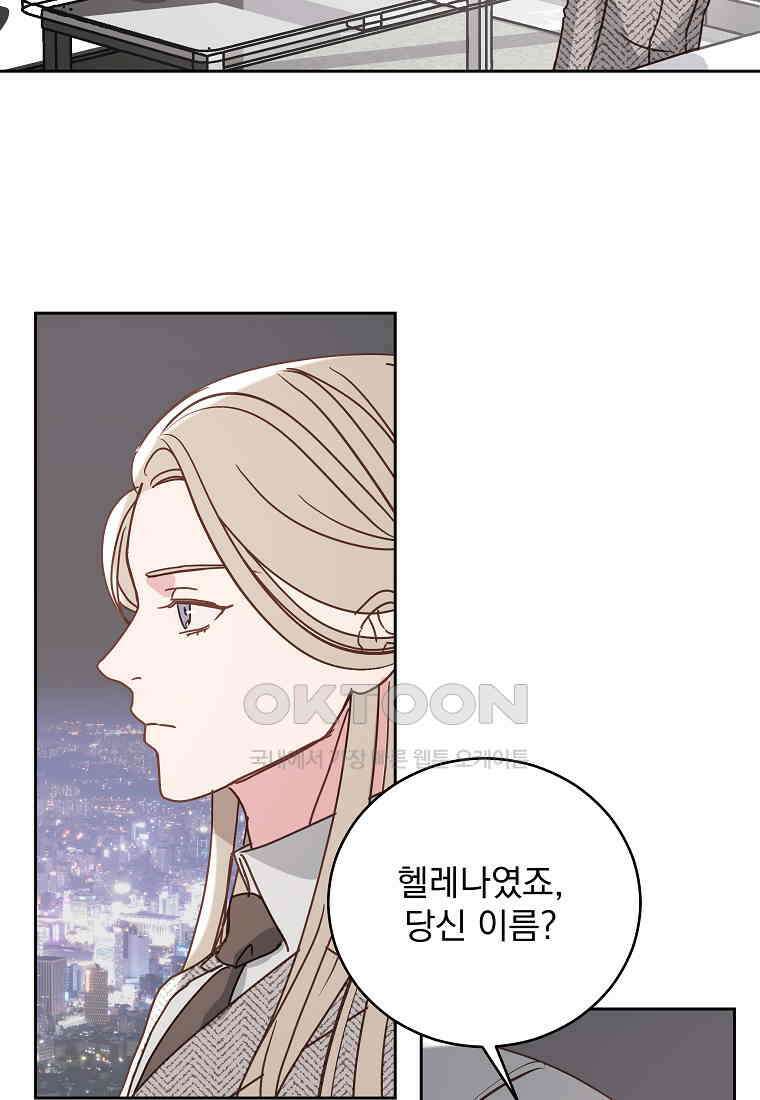 해 밝은 밤의 산책 28 7