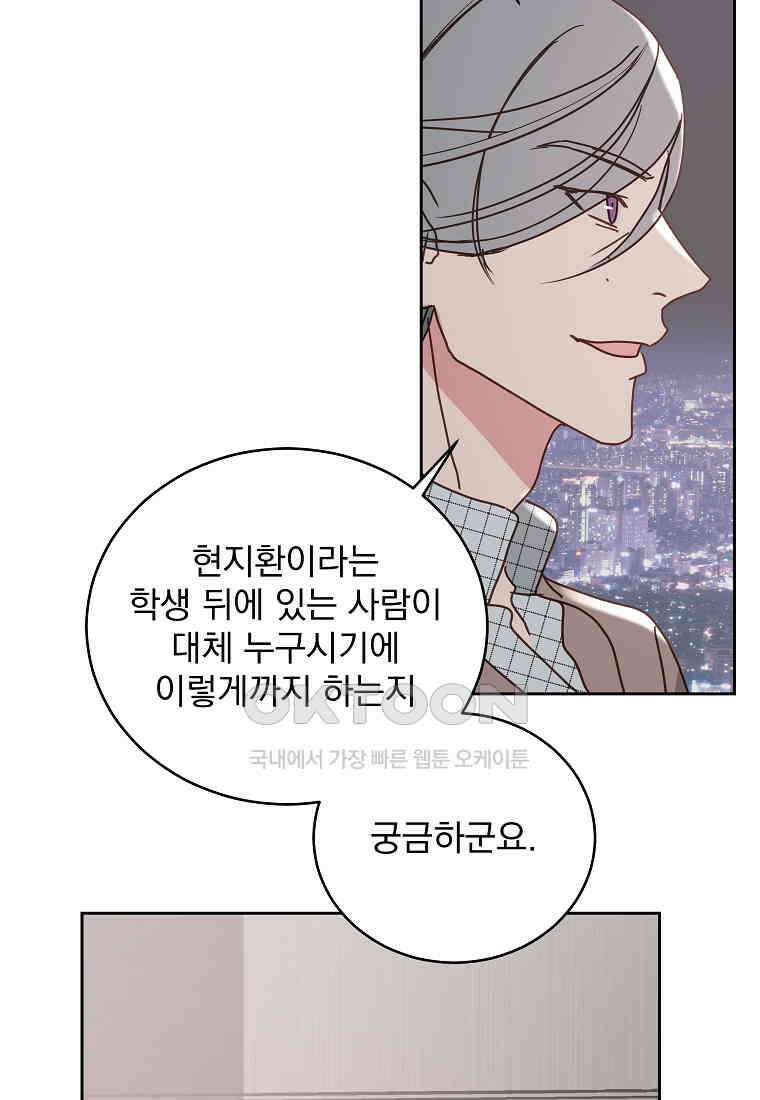 해 밝은 밤의 산책 28 8