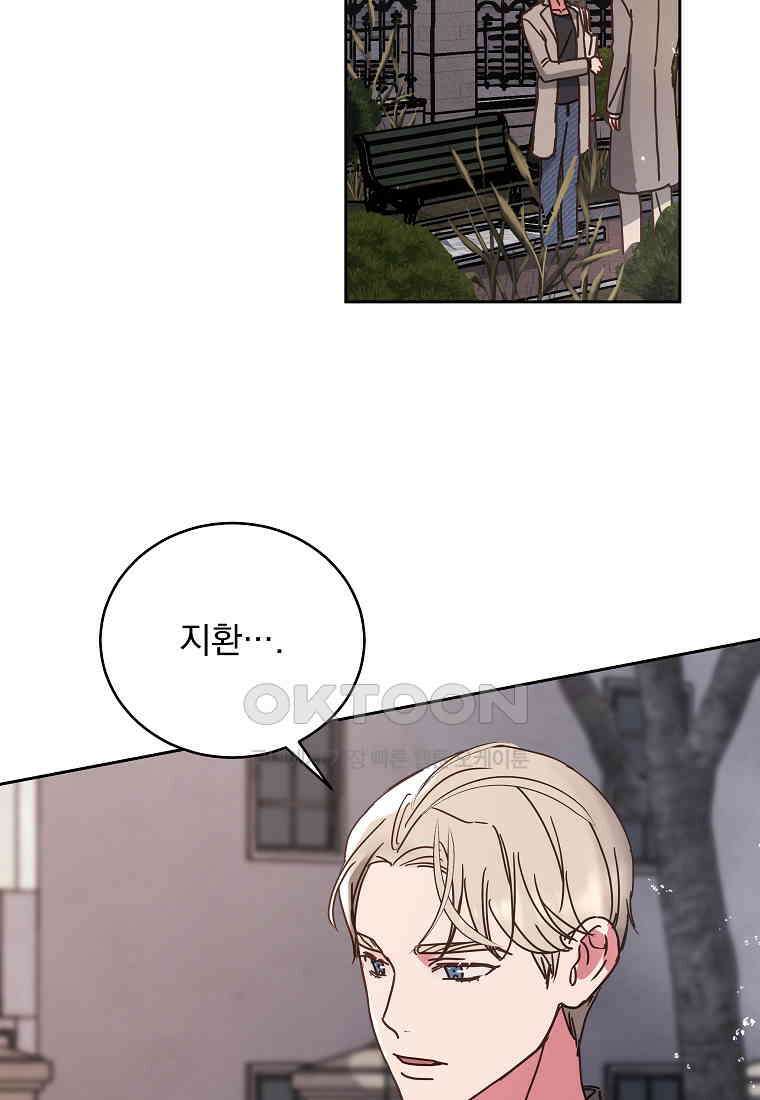 해 밝은 밤의 산책 28 12