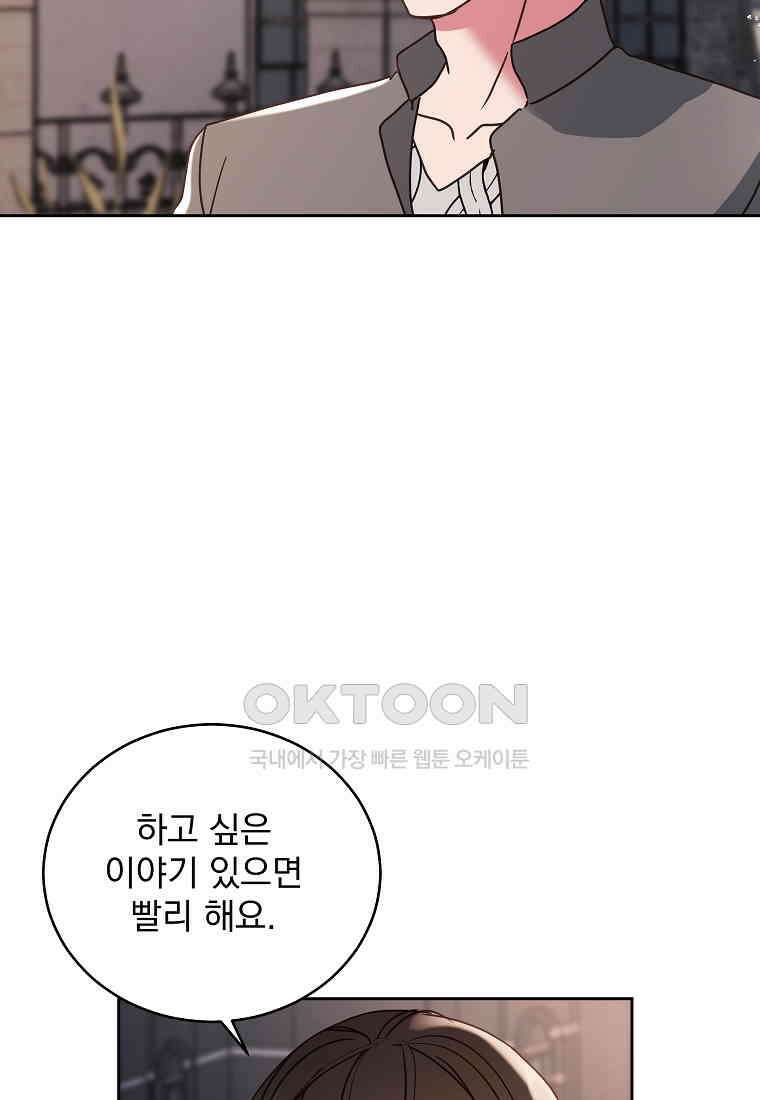 해 밝은 밤의 산책 28 13