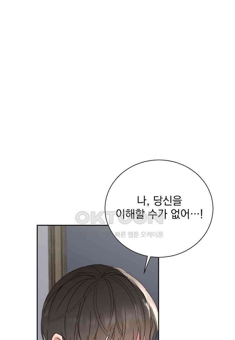해 밝은 밤의 산책 35 1
