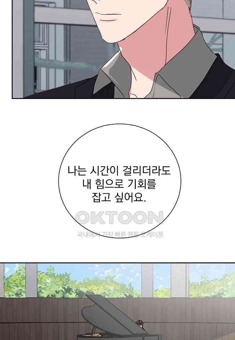 해 밝은 밤의 산책 35 4