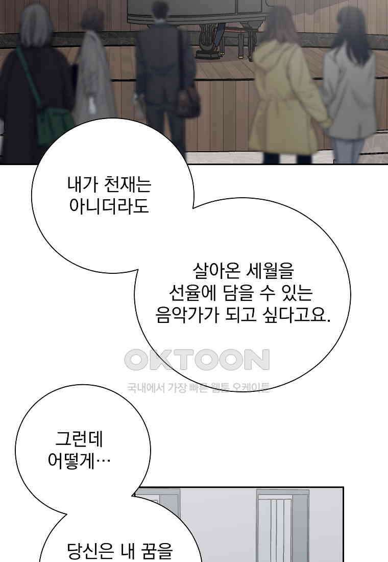 해 밝은 밤의 산책 35 5