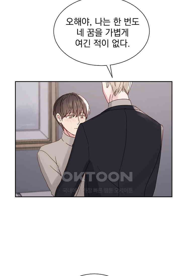 해 밝은 밤의 산책 35 10