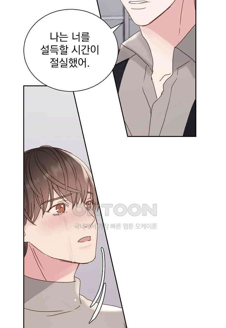 해 밝은 밤의 산책 35 13