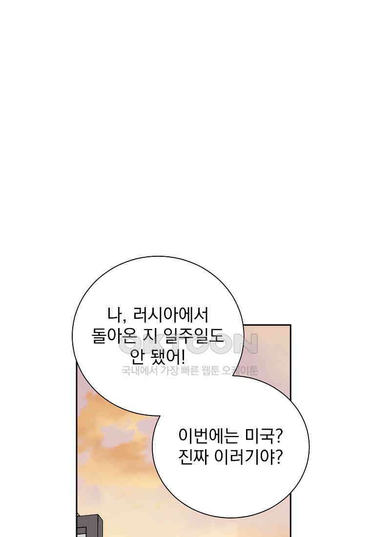 해 밝은 밤의 산책 37 1
