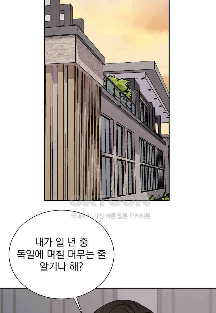 해 밝은 밤의 산책 37 2