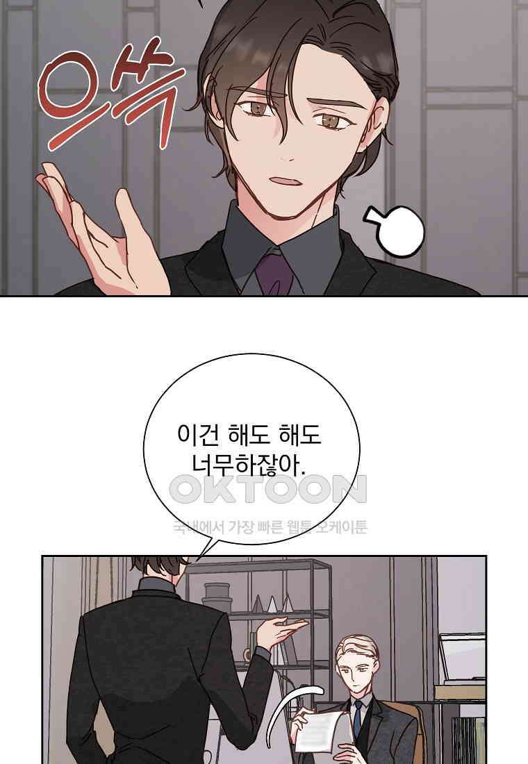 해 밝은 밤의 산책 37 3