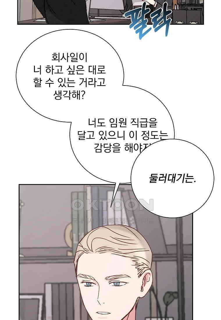 해 밝은 밤의 산책 37 4