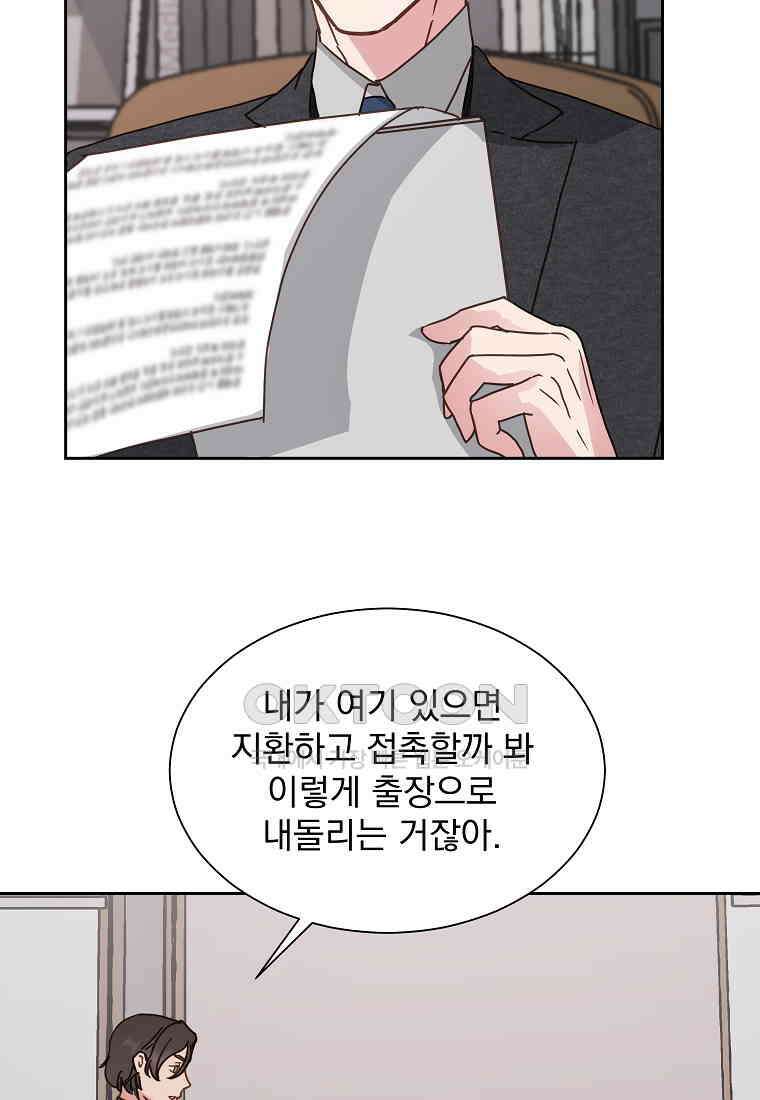 해 밝은 밤의 산책 37 5