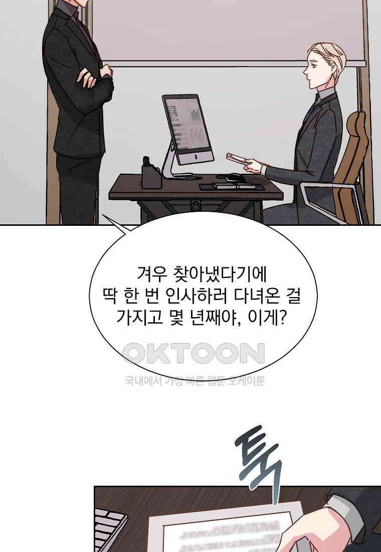 해 밝은 밤의 산책 37 6