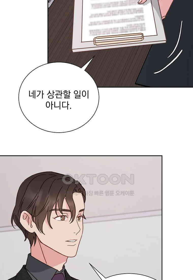 해 밝은 밤의 산책 37 7
